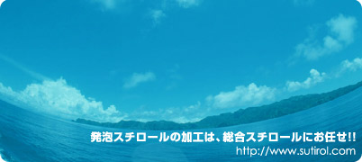 ȯˢ���������롦�ܡ��ɡ��ѥͥ롦�����쥹�ܡ��ɤ˴ؤ��뤳�Ȥϡ����祹��������ˤ�Ǥ��!